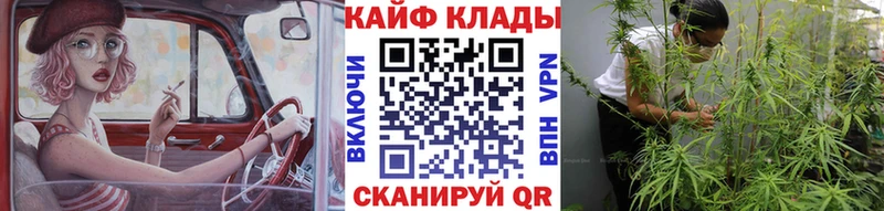 Наркошоп Покачи ГАШ КОКАИН APVP ТГК МЕФ МАРИХУАНА