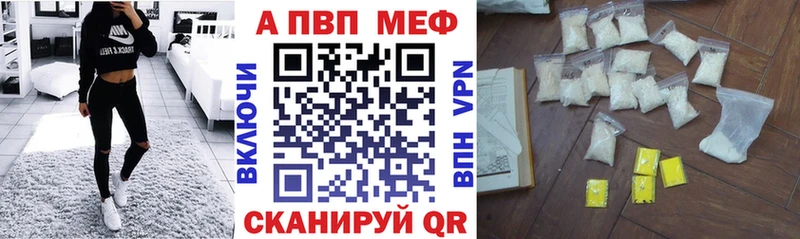 omg маркетплейс  Покачи  A PVP Crystall  где купить наркоту 