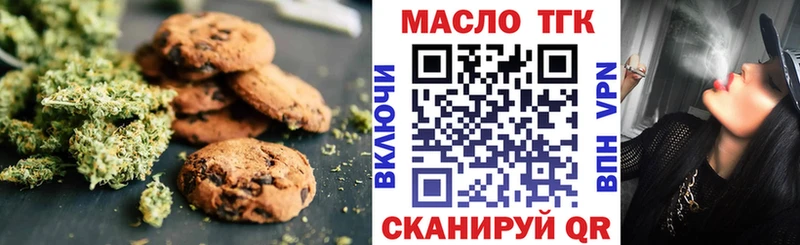 Canna-Cookies марихуана  гидра ТОР  Покачи 