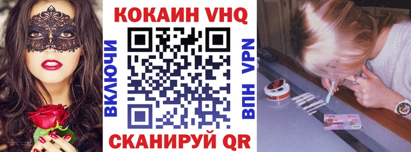 мориарти клад  Покачи  Кокаин Колумбийский 