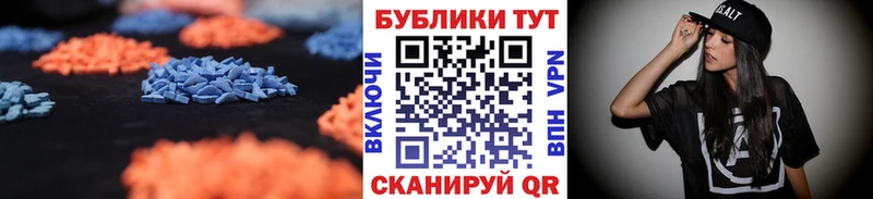 Ecstasy TESLA  Покачи 