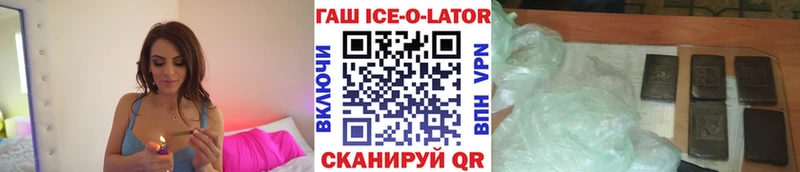 мега ссылка  как найти   Покачи  Гашиш хэш 