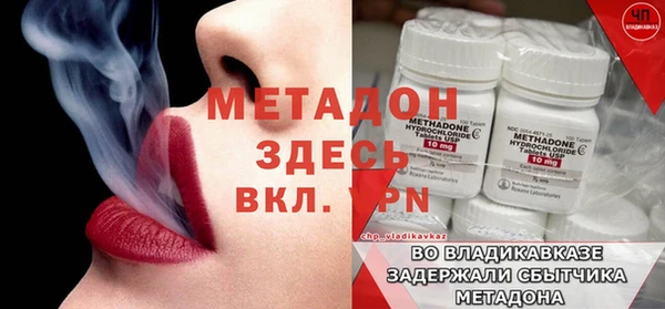 гидра Абдулино