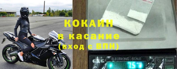 гидра Абдулино