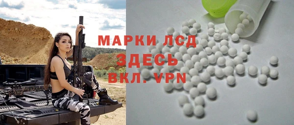 гидра Абдулино