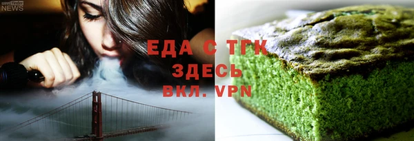 MESCALINE Абаза