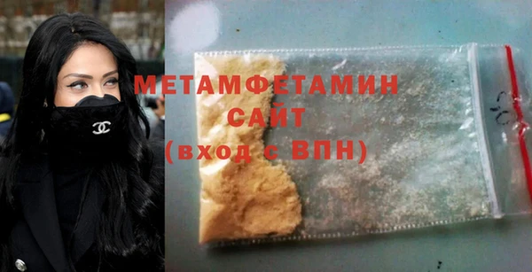 MESCALINE Абаза