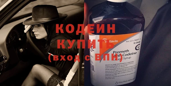 MESCALINE Абаза