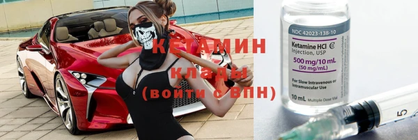 гидра Абдулино