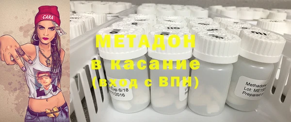 гидра Абдулино