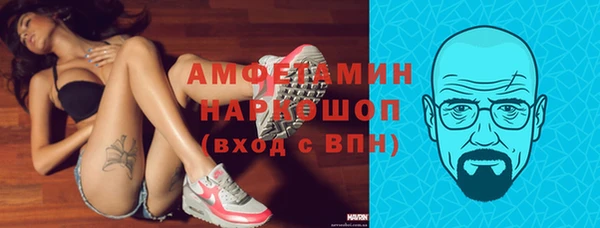 MESCALINE Абаза