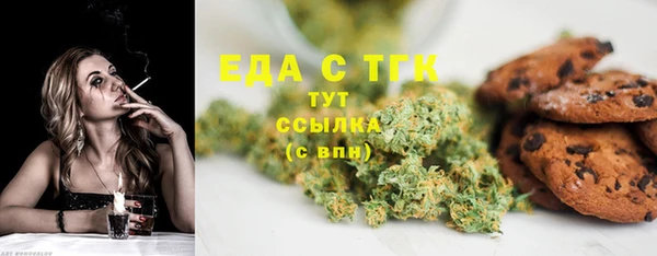 MESCALINE Абаза
