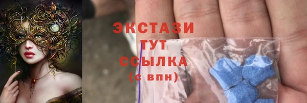 MESCALINE Абаза