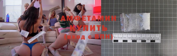 гидра Абдулино