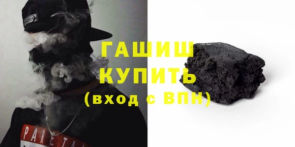 MESCALINE Абаза