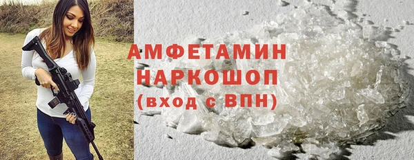 гидра Абдулино