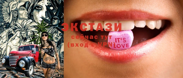 MESCALINE Абаза