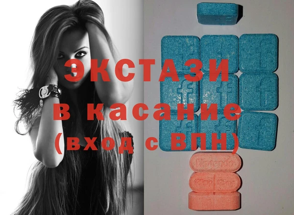 гидра Абдулино
