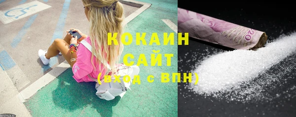 MESCALINE Абаза