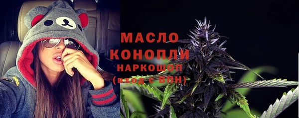 гидра Абдулино