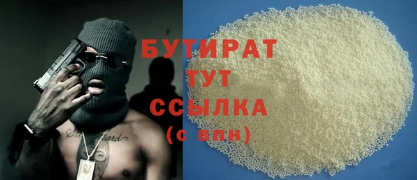 MESCALINE Абаза