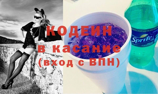 MESCALINE Абаза