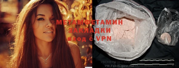 гидра Абдулино