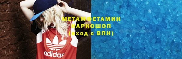 MESCALINE Абаза