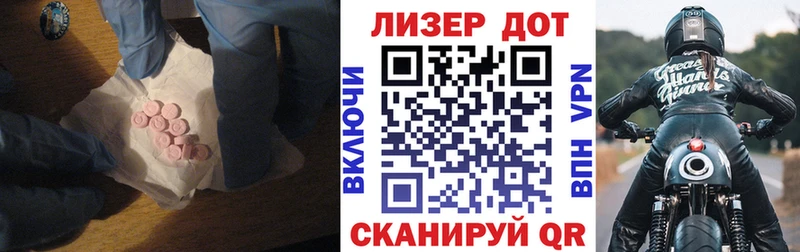 купить   Покачи  ЛСД экстази ecstasy 