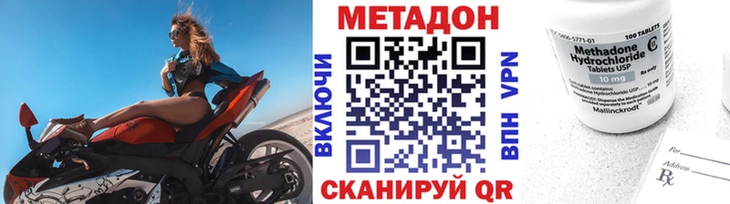 магазин продажи наркотиков  Покачи  KRAKEN сайт  МЕТАДОН VHQ 