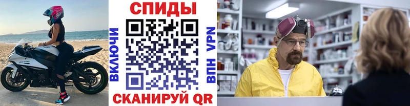 как найти закладки  блэк спрут ТОР  МЕТАМФЕТАМИН Methamphetamine  Покачи 