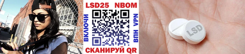 Марки 25I-NBOMe 1,8мг  где купить наркоту  Покачи 