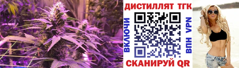 ТГК вейп  kraken ССЫЛКА  сайты даркнета телеграм  Покачи 